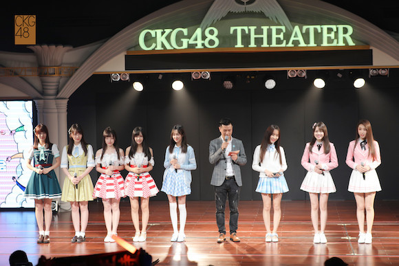 地区首个姐妹团——ckg48在ckg48星梦剧院召开了成员亮相的新闻发布会