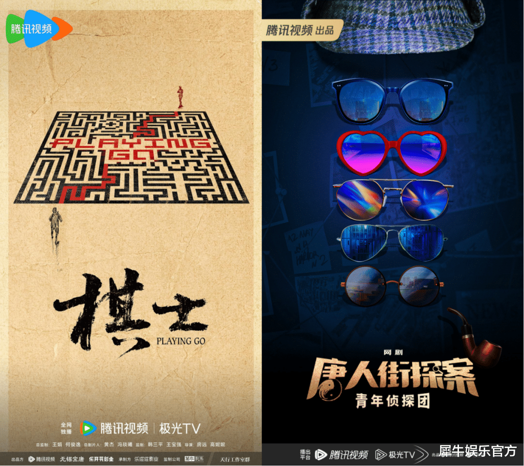 剧场化第四年, 新鲜感从何而来?(优酷,爱奇艺,视频平台,腾讯视频哪个好)