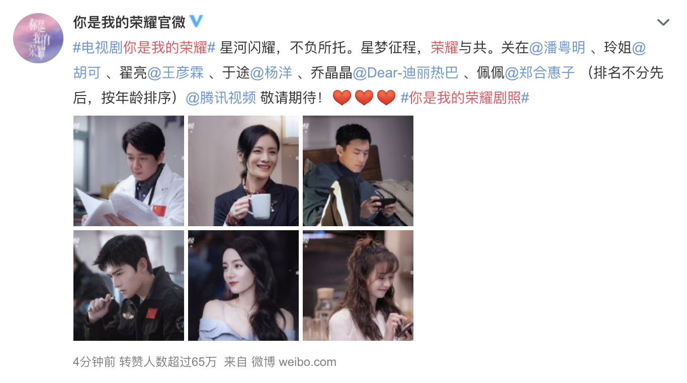 楊洋迪麗熱巴新劇即將上線, 這陣容閃瞎瞭 - 時光新聞
