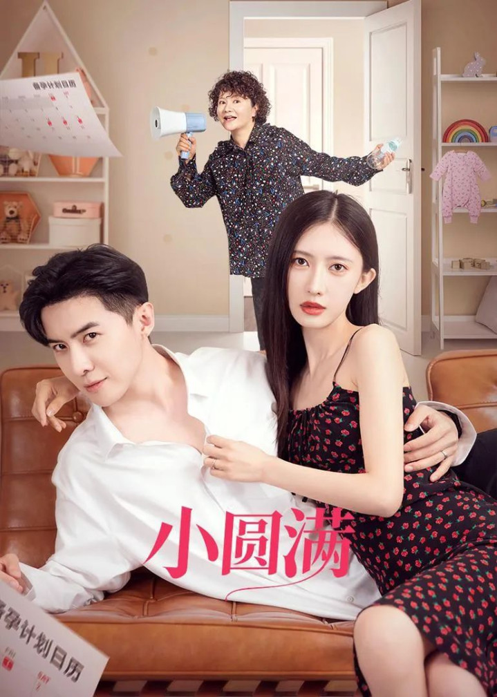 һ������21��, Խ��Խ���, ����һ����ͷ��ͥ��