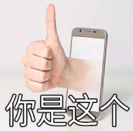 国产app最烦人的操作, 又卷土重来了_zzd_学生时代