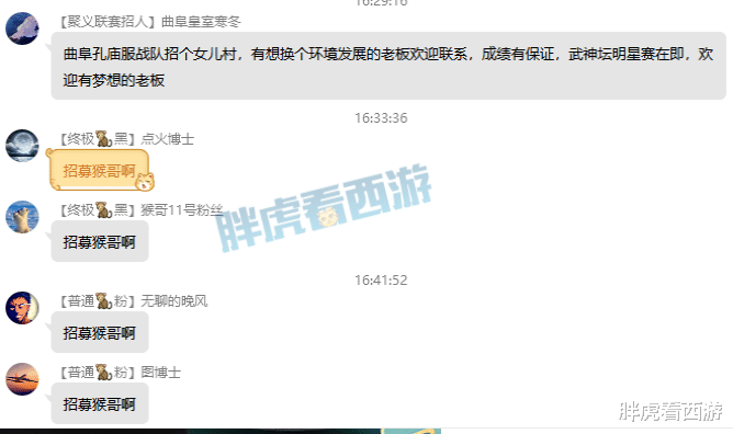 梦幻西游: 门派大改全服放出, 猴粉强烈建议曲阜招募猴哥