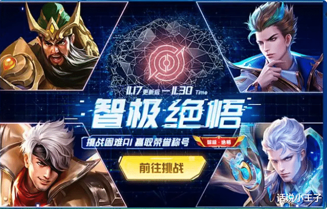 王者荣耀: 人机都能虐爆我! 觉悟难度巨大, 学会这3点, 保你通关
