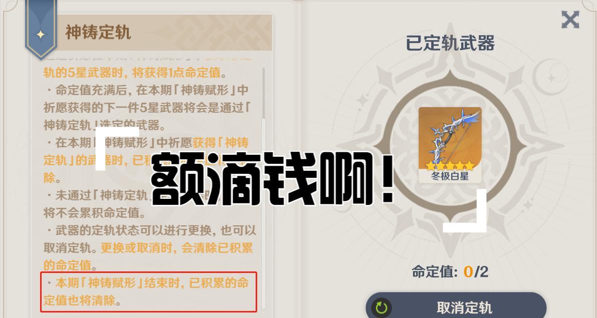 原神: 平民最好别碰武器池, 可看到这几把武器, 谁能忍住?
