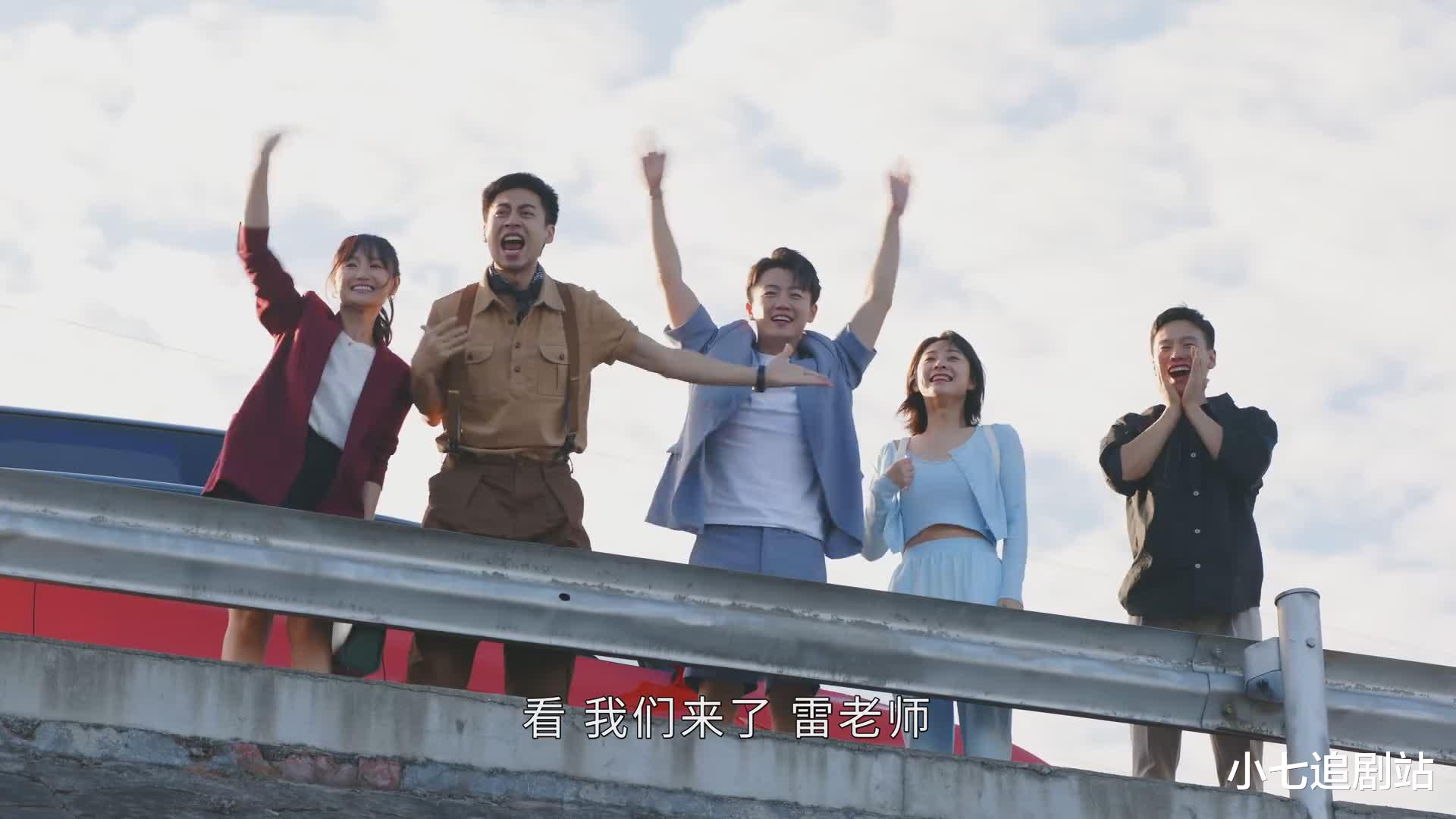 《鸣龙少年》第30集最后7分钟, 告诉观众五个浅显的道理