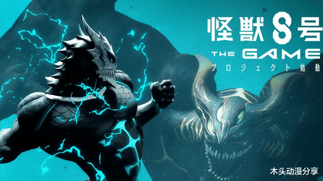 谁能拒绝 “怪兽八号”? 32 岁主角的热血, 比少年漫更有冲击力