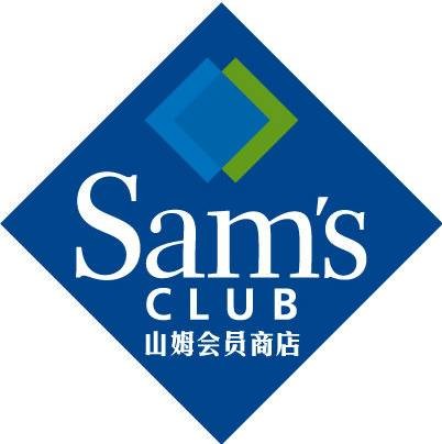 挤挤挤、贵贵贵、多多多, 这就是传说中的山姆会员商店