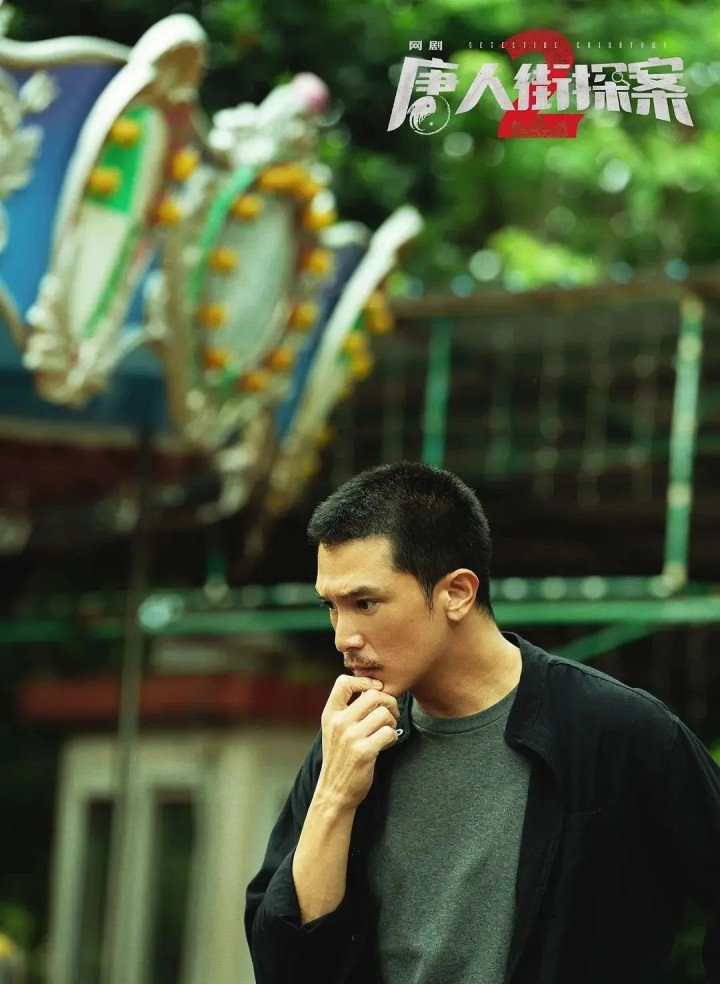 2024�������ɴ��ս�����! ʱ��3��, ��̽����, �𺳻ع�(���˽֡�̽��)