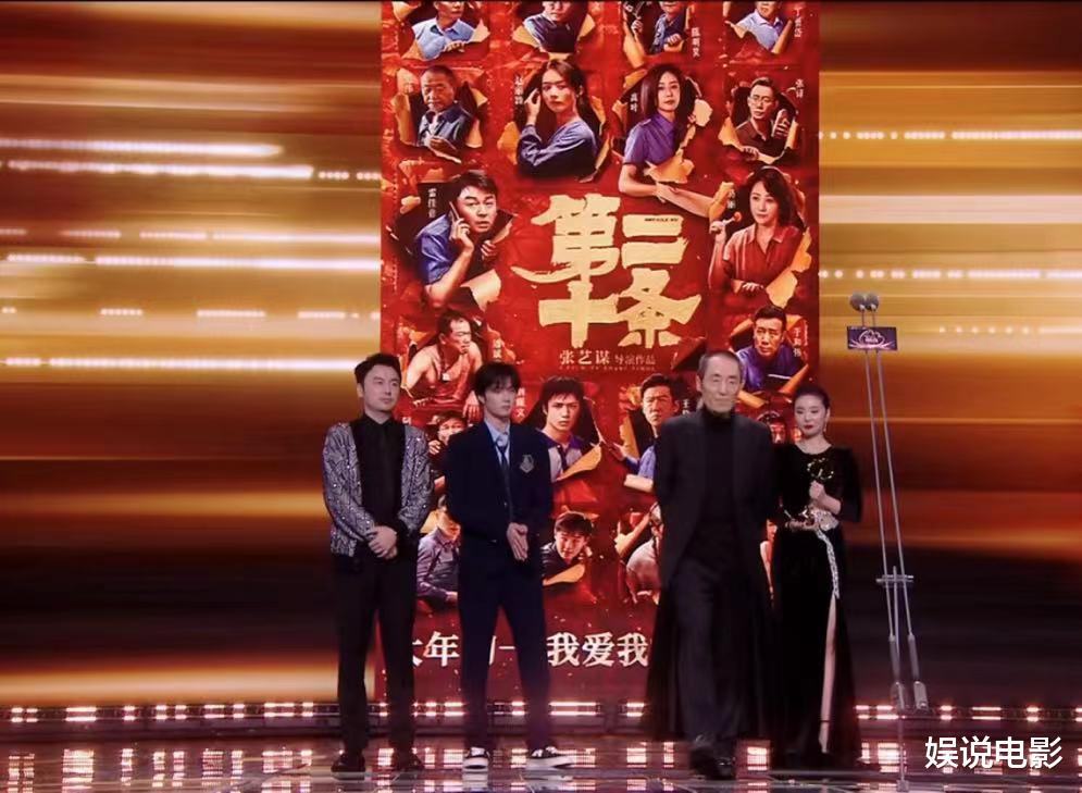 张艺谋赢麻了, 导演三部电影获奖, 新片获最受期待春节档电影