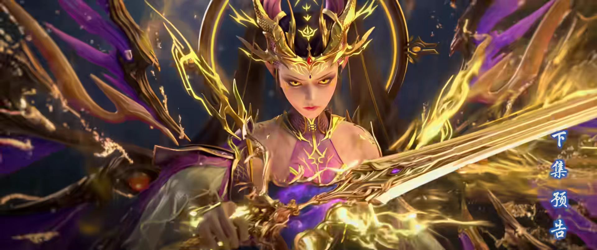 斗破苍穹: 萧炎为紫妍争取时间, 动用两大底牌, 三大龙王已被拖住