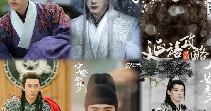 六大古装剧痴情男配: 相柳/叶限/张遮/傅恒, 你是女主会选谁?