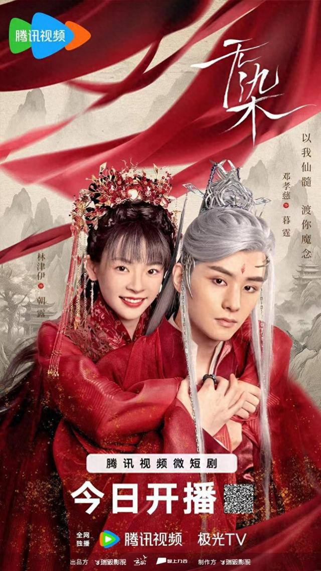 ���硶��Ⱦ����Ѷ��Ƶ����, ��������, ����ħ��(��Ⱦ��˭)