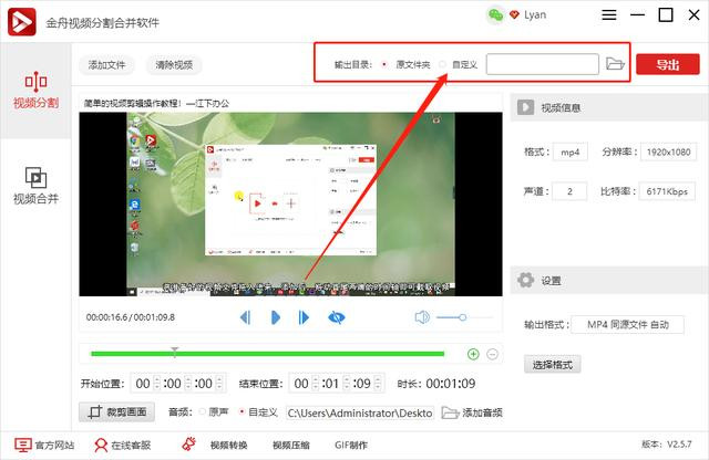音频文件和视频文件如何结合？