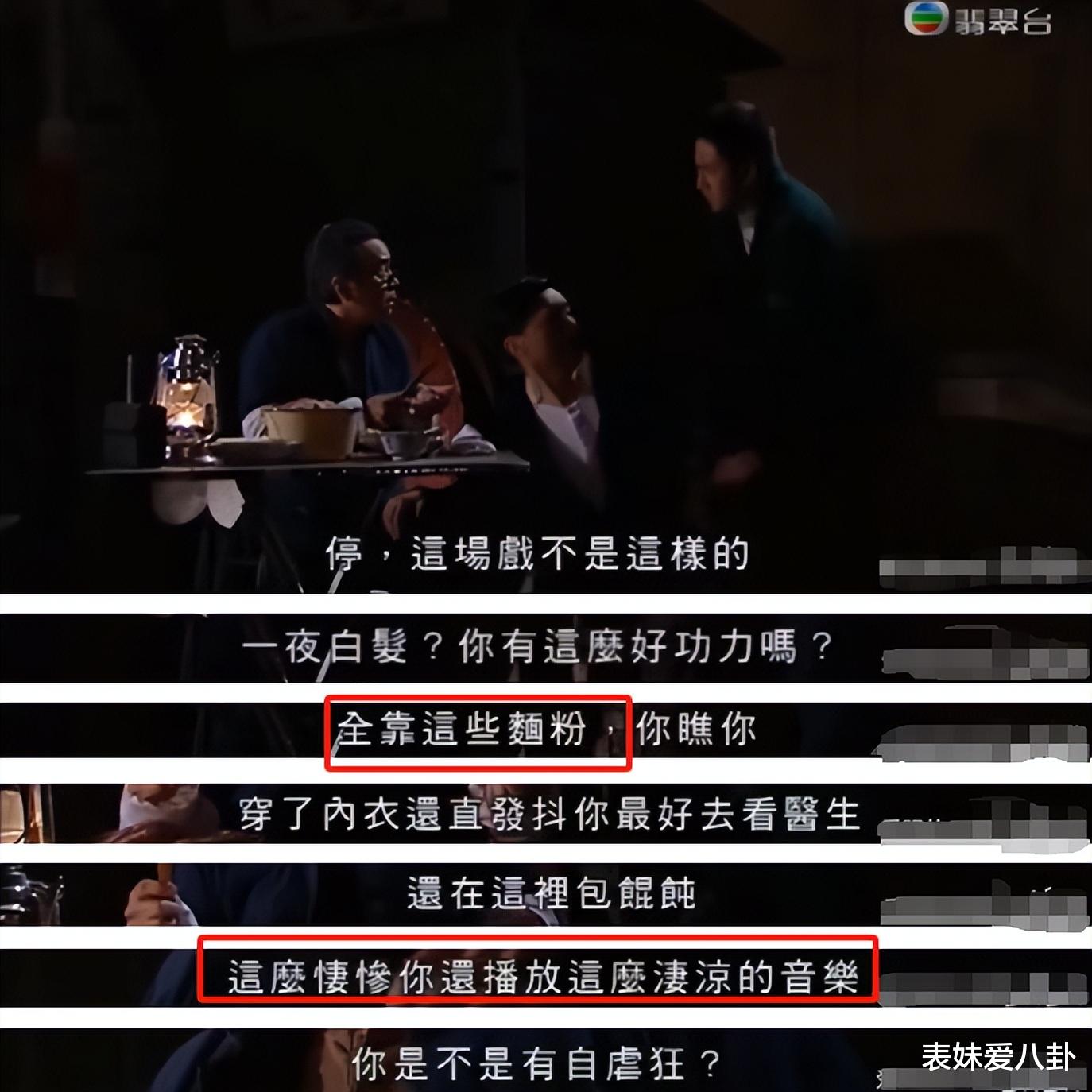 TVB�缯�ĸ�Ц����: Ϸ�����������̵�, ˭������������Ц? ��Щ��������һ����İ��!(Ϸ����������΢��)