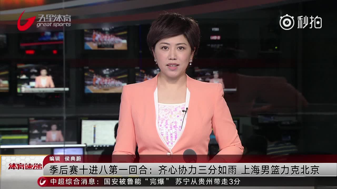 打开 打开 都市晚高峰(上)今日19点00中职篮季后赛今晚首钢对阵上海队