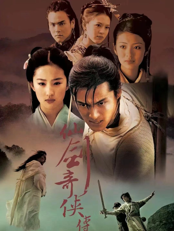 ������: �ݼ�֮·, ���촫�桷(�����ɽ�������)