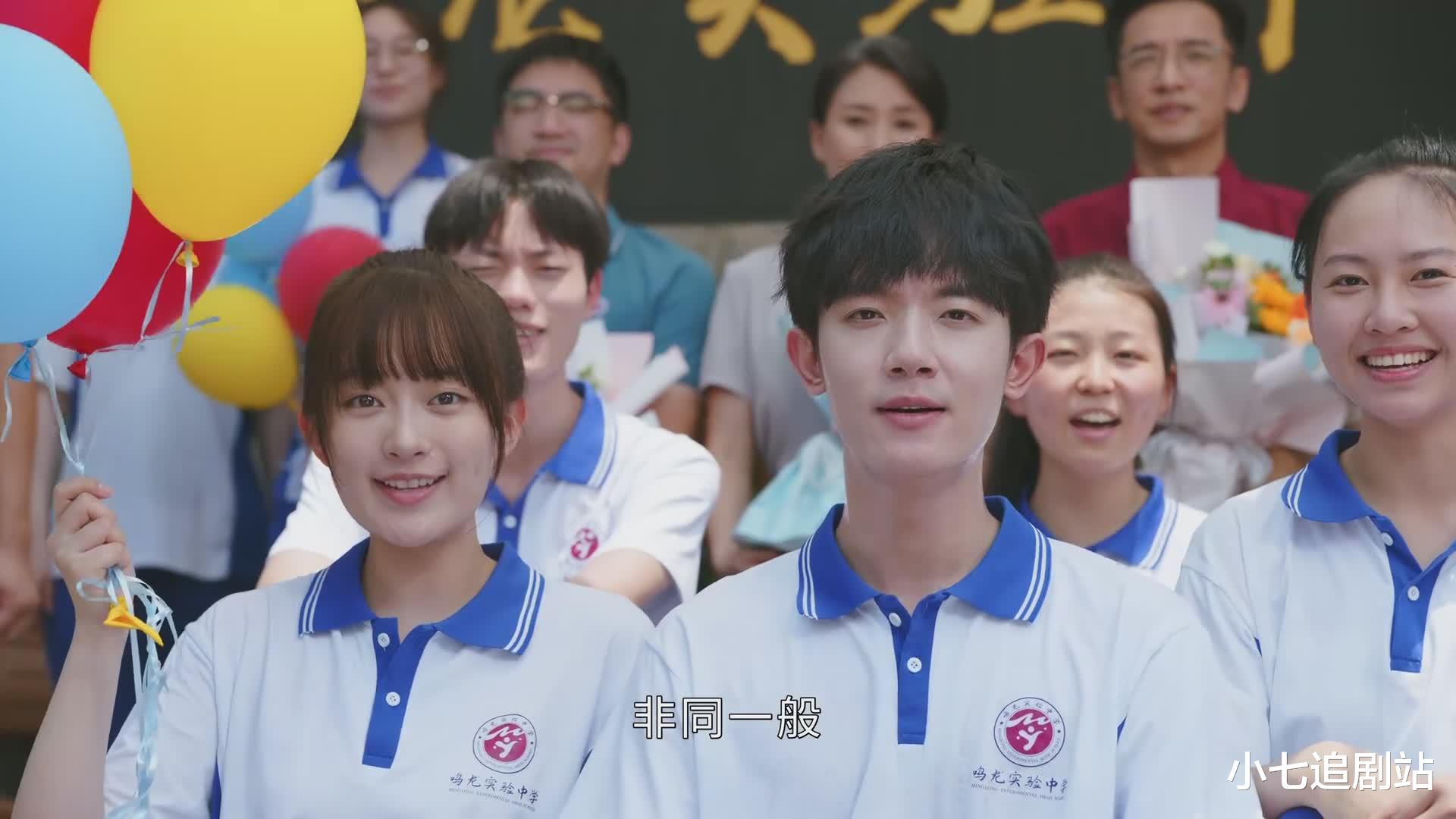 《鸣龙少年》第30集最后7分钟, 告诉观众五个浅显的道理