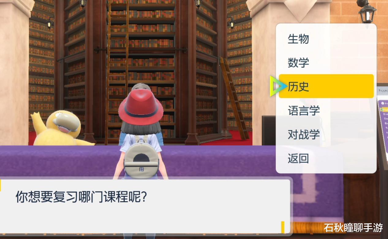 《宝可梦 朱紫》四大隐藏神兽解封攻略 解析各神兽强度与用法