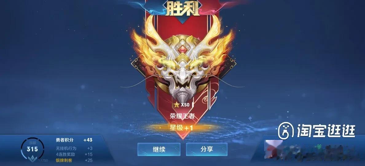 【版本肉铠没人无敌，七月上分肉铠难输】肉铠崛起了！帮粉丝从铂金打到王者50⭐，粉