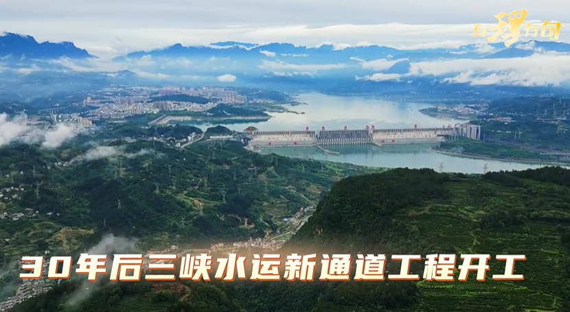 “坝头库首第一村”闯出移民致富新路子