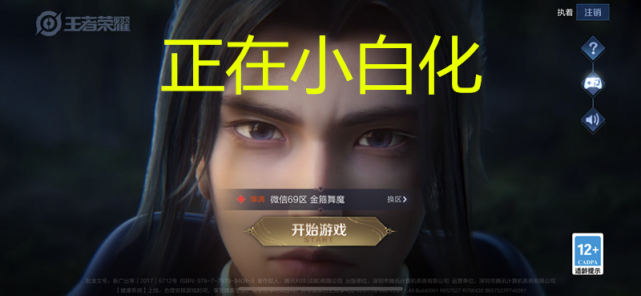 王者荣耀: 大神吐槽游戏正在&ldquo;小白&rdquo;化, 技术型玩家或许要被淘汰