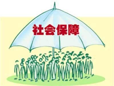 社保交15年和20年的区别 养老保险交多少年划