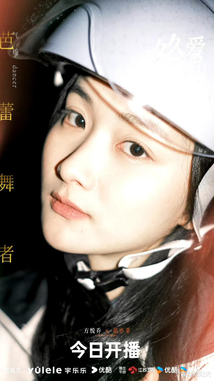 从洛枳到《要久久爱》卑微打工人, 朱颜曼滋出道10年没有重复角色