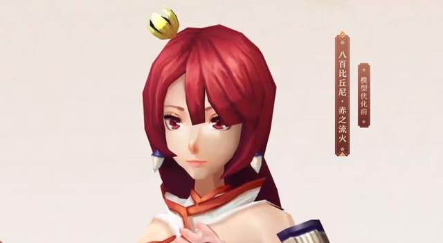 阴阳师: 八百比丘尼皮肤赤之流火史诗级别的整容追加帅气特效