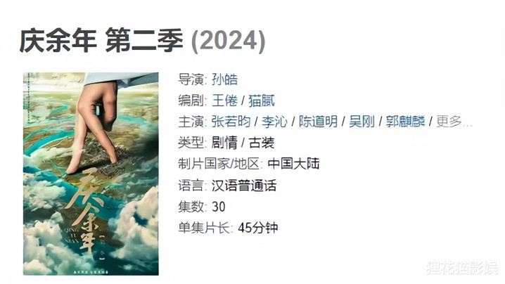 ��װ�硶������2����ƽ̨����, ��Ѷ�ײ�30��! ����ʱ��ʼ, ��������, ����ʮ��!