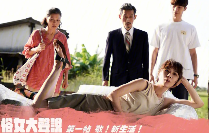 Ů�Ծ���±��, ����Ů���ɼǡ��ջ񾫲�����(��Ů���ɼ�ʲô��˼)