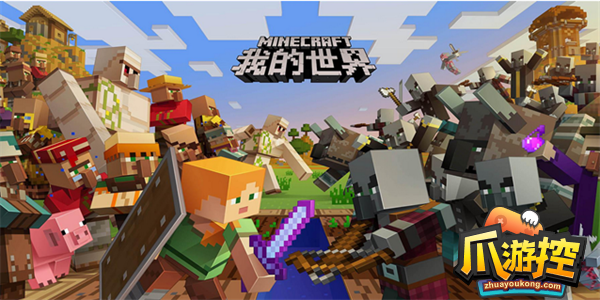 我的世界怎么附魔-附魔方法攻略
