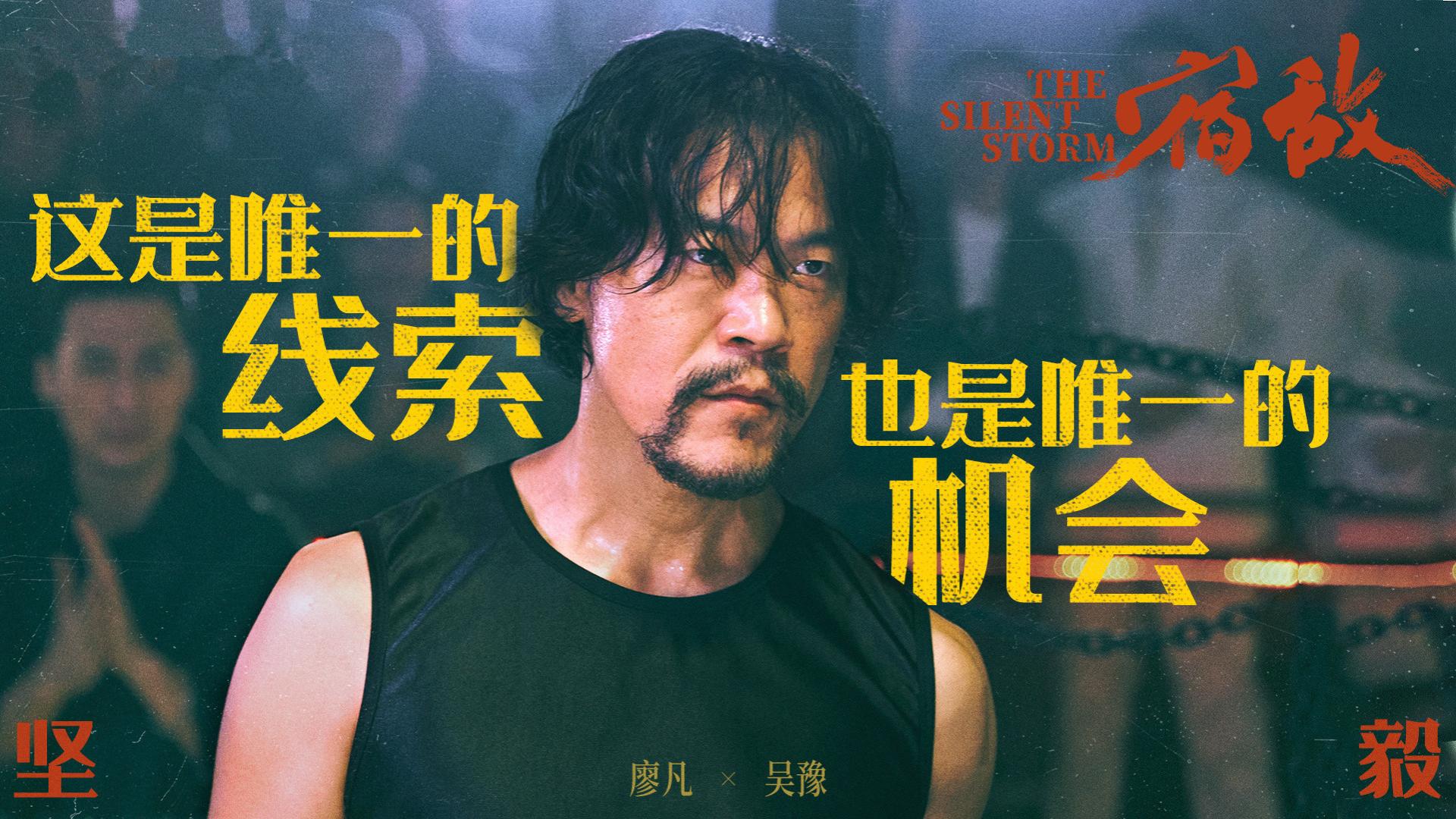 今日上新! 三部新剧隔空对打, 部部看点十足, 你在追哪部?