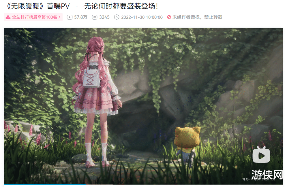 开放世界+换装? 叠纸找到了游戏界的&ldquo;新大陆&rdquo;
