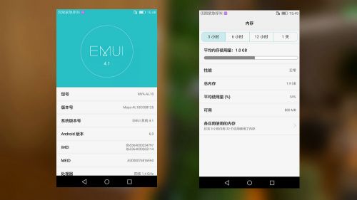 柔光自拍+長續航一樣不少: 599元榮耀暢玩6體驗評測