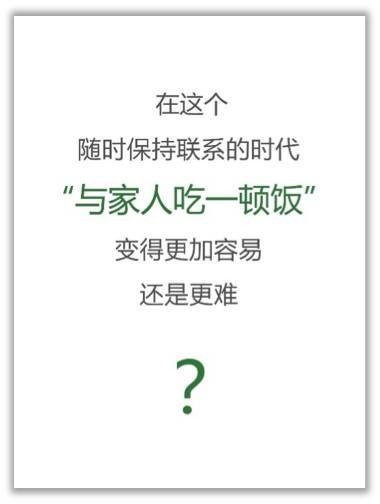 happy张江要"与家人吃一顿饭"