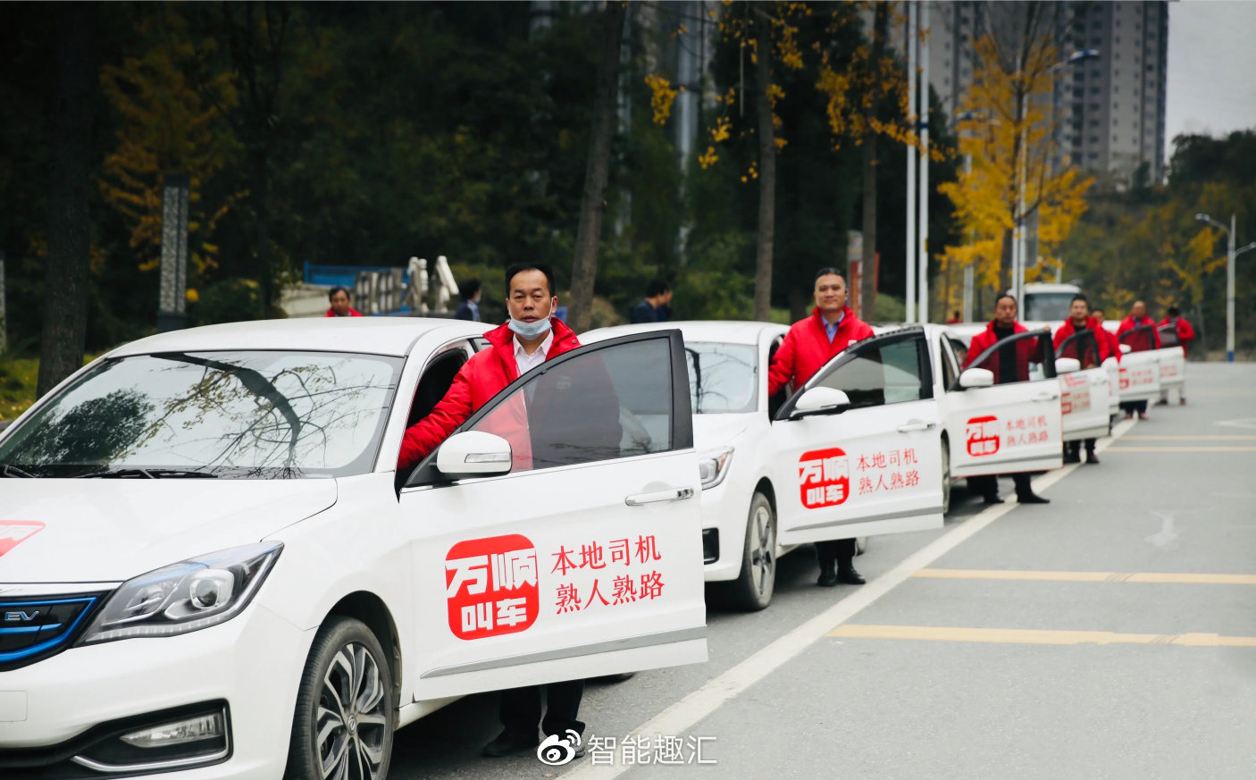 万顺叫车合规进程加速订单合规率增长排前三名