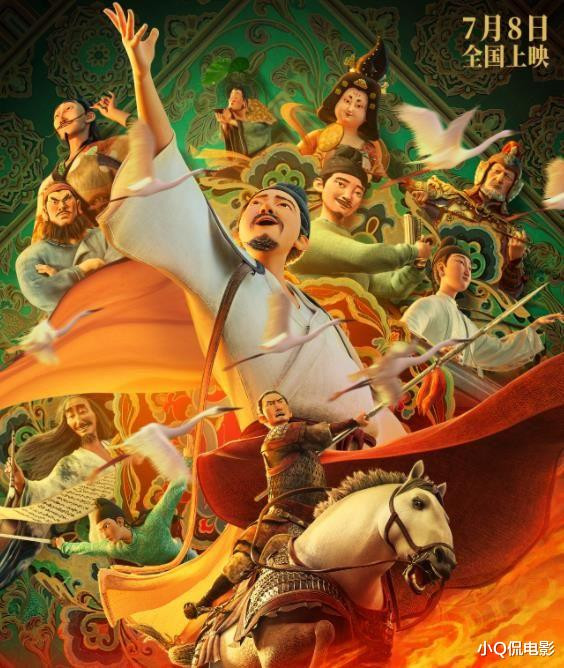 2023���10�ѵ�Ӱ��¯���˽����С���Ե�ϰ�, �㹱���˼���Ʊ��?