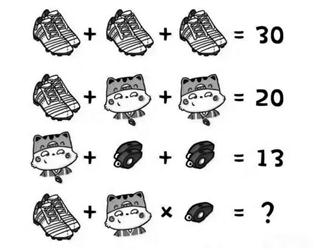 做道数学题 遭遇一串"坑"