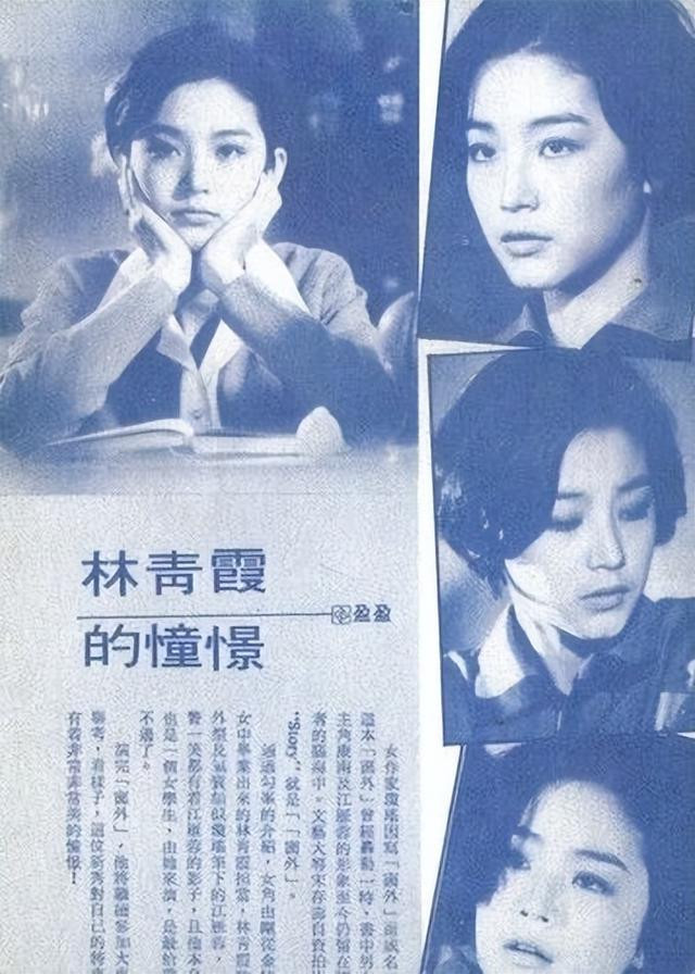 秦汉: 与林青霞虐恋20年, 看了他76岁的处境, 证明周润发没说错!(香港明星,林青霞,秦汉,周润发演的电影)