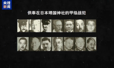 日本首相宣称侵华是圣战！2026版白皮书将历史修正主义政策化