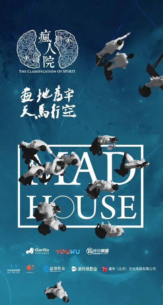 单看每集的片名,就知道是胆小者误入的惊悚程度.