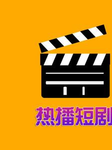 《X小束的美梦(动态漫)》高能反转, 甜虐交织、沉浸感爆棚