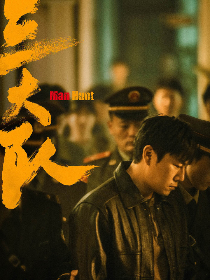 2024�������Ȳ��岿���Ӿ�, ��һ�����������ÿ�, ���Ĳ����ɸ�ʮ��(���Ӿ緱����λŮ����)