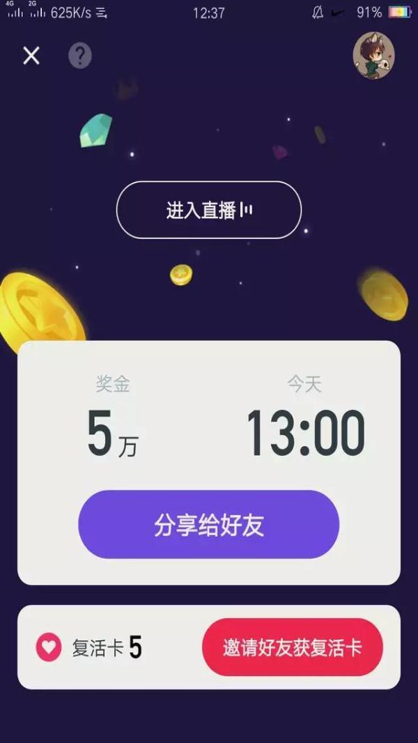 答题赢百万现金, 简单答题就能行, 钓友们赶快参