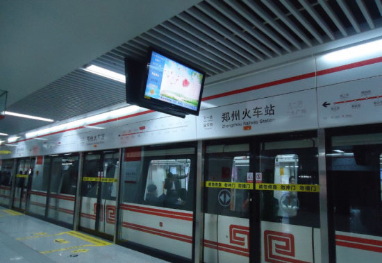 郑州1号线有诸多"河南造" 省委书记"点赞"科技创新