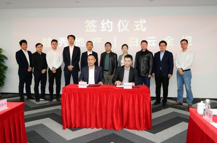 416套 白云区首宗人才公寓亭岗项目回购签约 全网搜