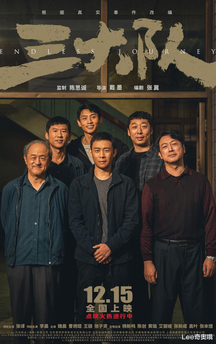 2023��������߻����ӰTOP 10