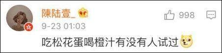 戒蕉戒枣: 香蕉+枣, 引千万网友亲身实验, 一定不要这么吃