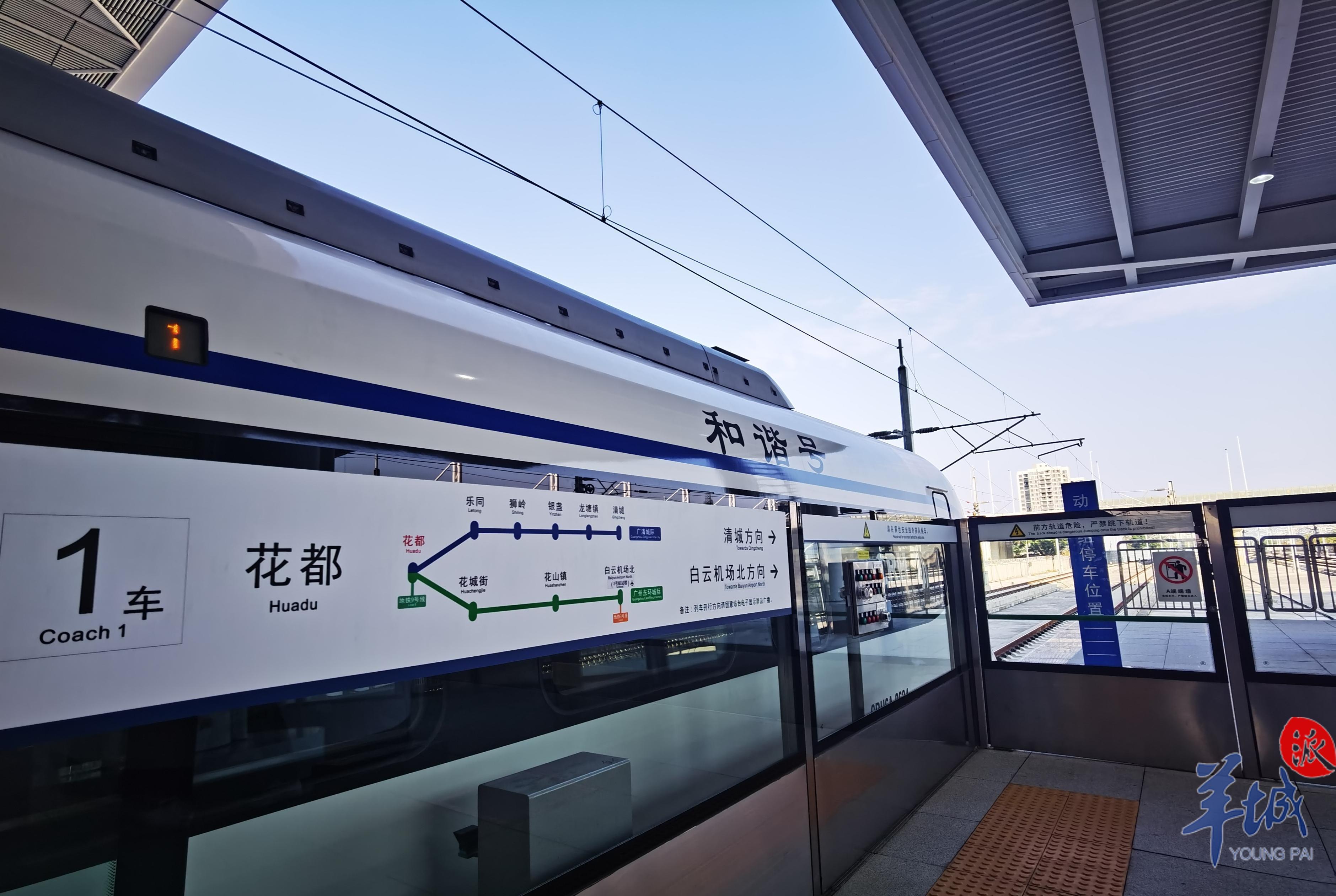 聚焦粤北,正在建设的广清城际清远东站建成后将拓建为集高铁,城际
