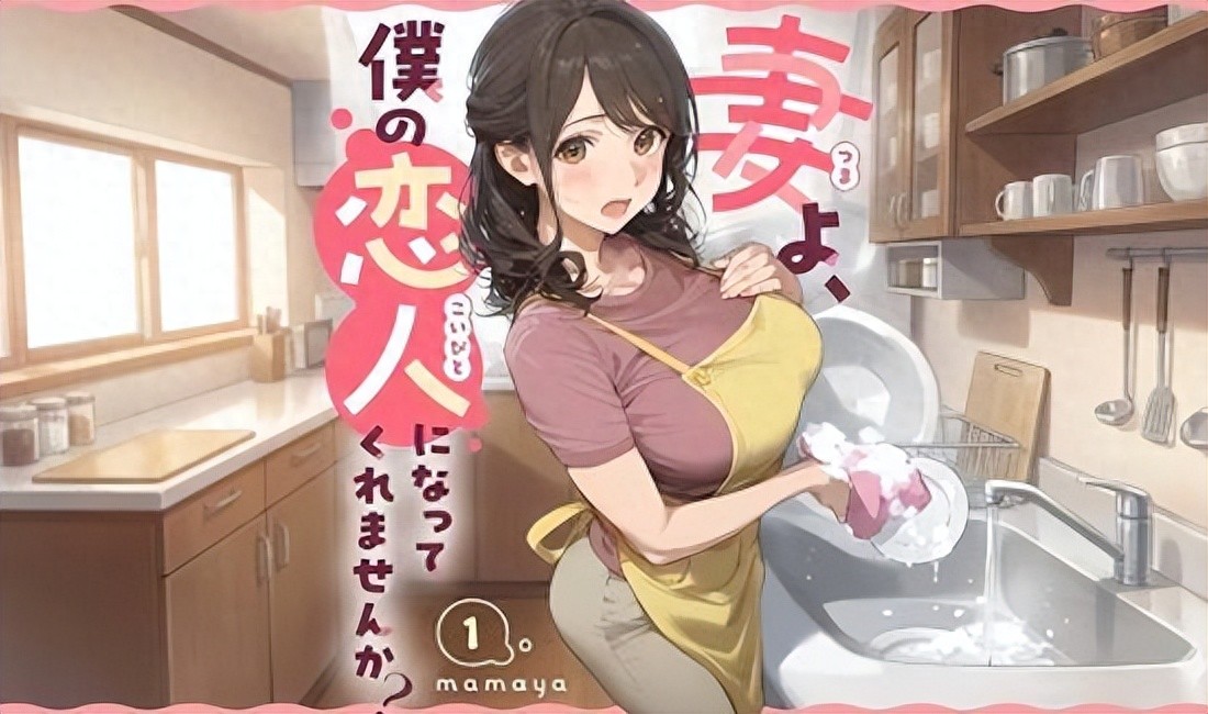 AI漫画拿下日本销量第一, 那些反对AI骂AI的人却输给了读者